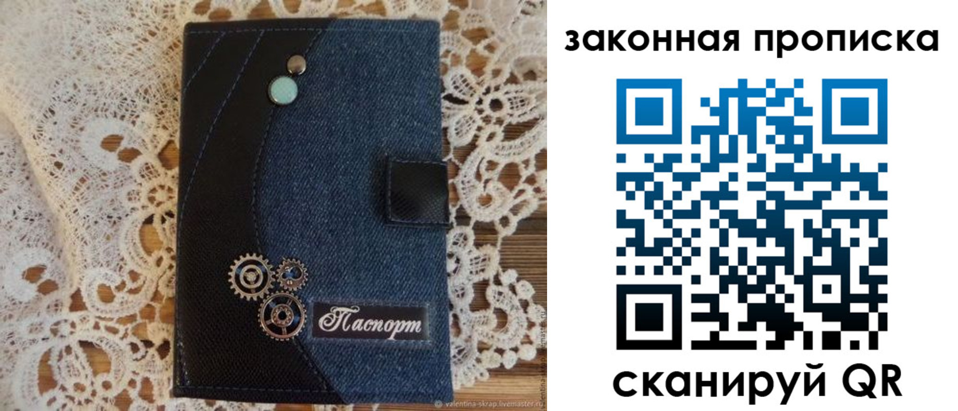 прописка регистрация в Азнакаево